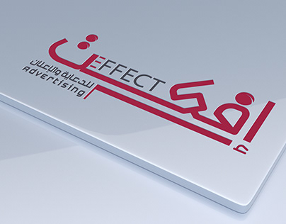 logo Effect