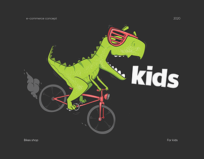 Kids bikes e-commerce