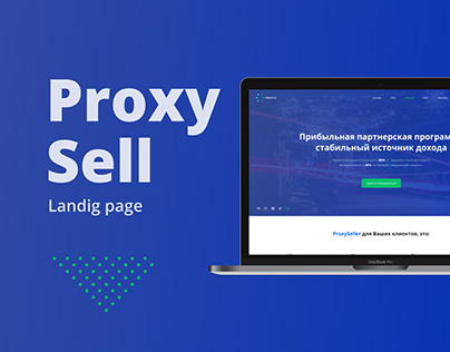 Proxy Sell landing page