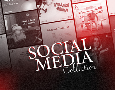 Project thumbnail - Social Media Collection | Vol.2