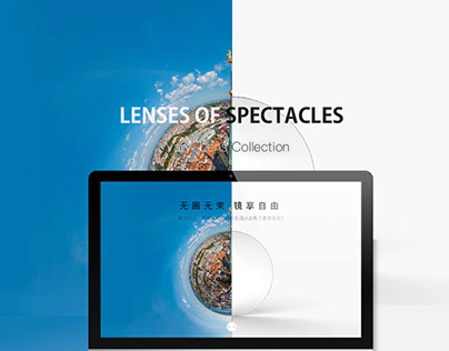 Lenses promotion webpage