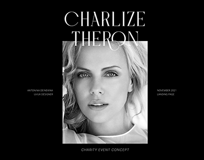 Charlize Theron charity event