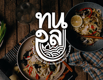 NUPA | BRAND IDENTITY | Thai Noodle