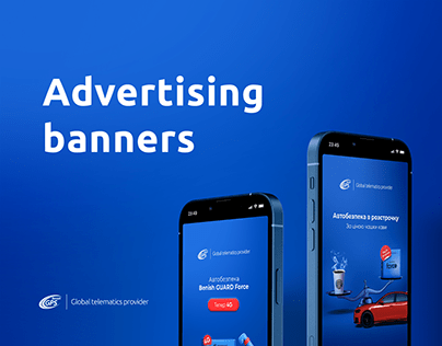 Benish GPS | Social media advertising banners design