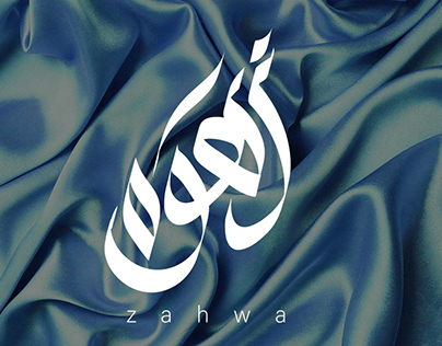 Zahwa logo