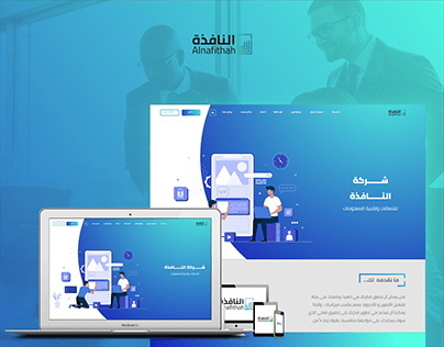 Project thumbnail - Alnafitha Website Design