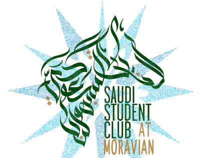 Saudi Club At Moravian College