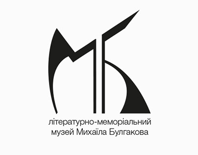 Сorporate Іdentity of the Mikhail Bulgakov Museum
