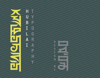 Hubilai typography