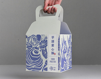 芋喜芋頭酥禮盒設計 Taro Pastry Souvenir Packaging Design