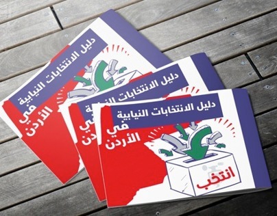 Elections Booklet دليل الانتخابات النيابية