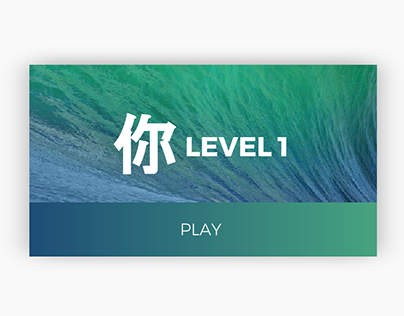 Level UI