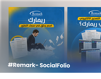 Remark _ Social Media