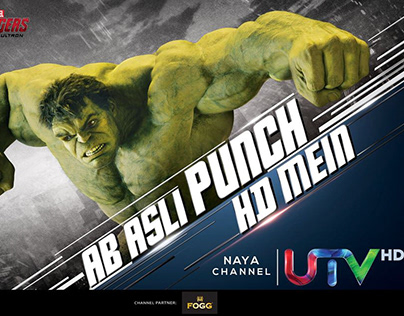 UTV HD - Outdoor Ads