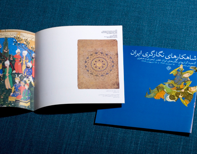 Masterpieces of Persian Painting