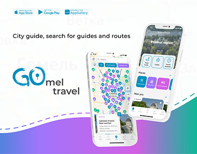 Gomel Travel | Mobile app | Guide, tourist assistant