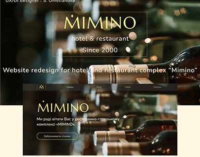 Redesign site Mimino restaurant