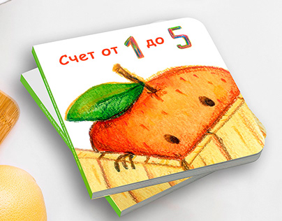 Children's book about numbers from 1 to 5