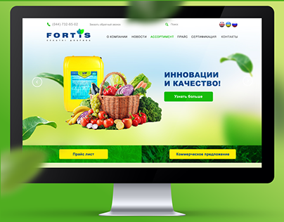 FORTIS ONLINE STORE
