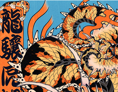 gold fish EDO NISHIKI and Tiger pattern dragon UKIYOE