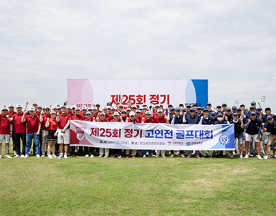 Golf event - Yonsei University & Korea University