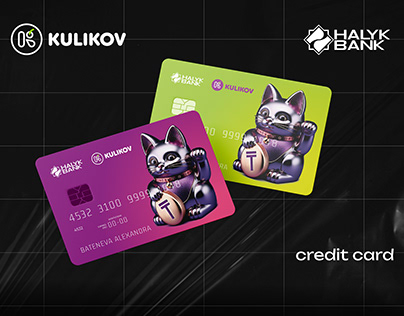 Bank card design for Kulikov and Halyk Bank