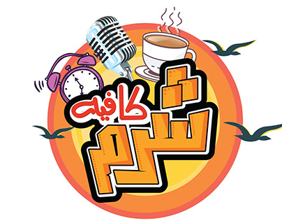 arabic typo graphy logo design