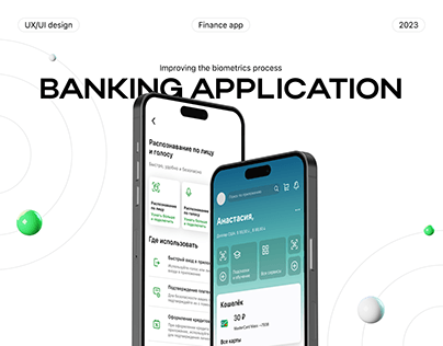 Bank app | Sber biometrics