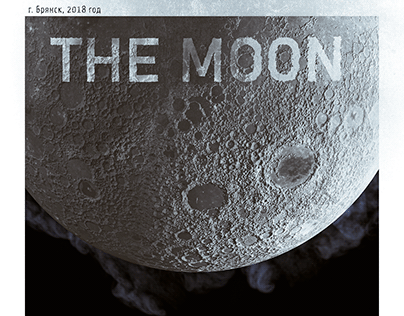 Дизайн интерьера кальянной The Moon