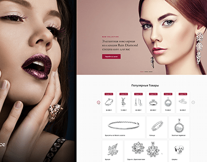 Jewelry website design