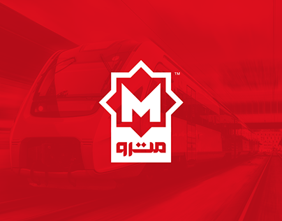Cairo Metro مـــترو القـــاهرة | Rebranding
