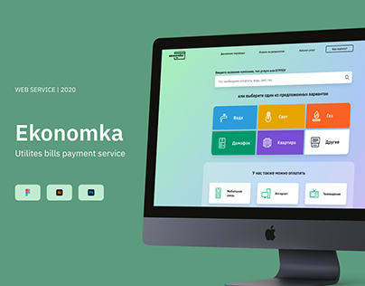 Ekonomka - Utilites bills payment service
