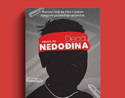 "DECA NEDOĐINA'' - BOOK COVER