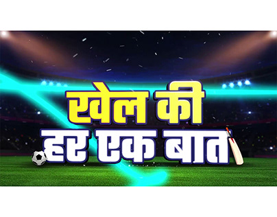 'Khel Saaz' Aaj Tak Digital Show Promo