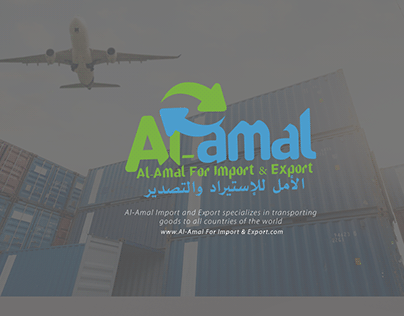 Logo of Al-Amal For Import & Export