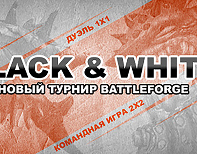 Battleforge Championship Social Networks Banners