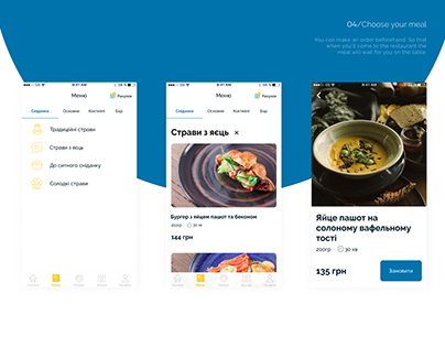BARVY restaurant - a mobile app concept