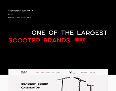 BestScooter | Corporate website