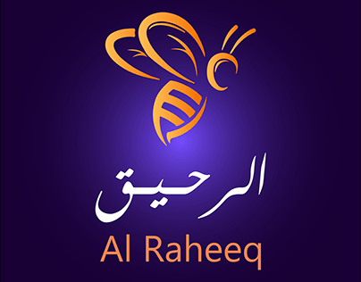 Al Raheeq honey I عسل الرحيق