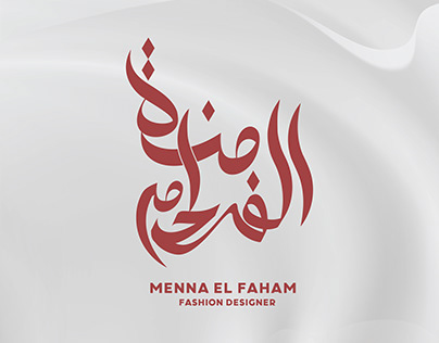 Menna El Faham