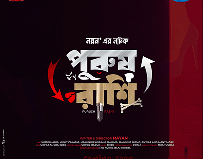 Purush Rashi - Bangla Natok | Publicity Design