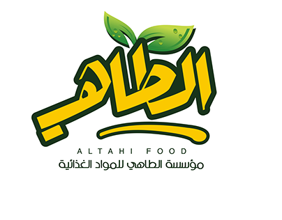 Al-Tahi logo
