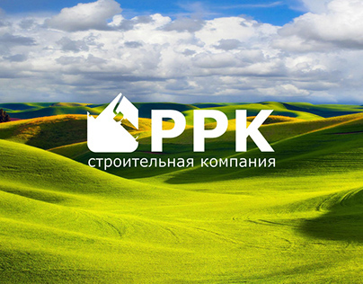 PPK строительная компания