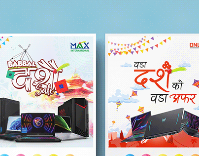 Dashain Offer Design - Adaptation
