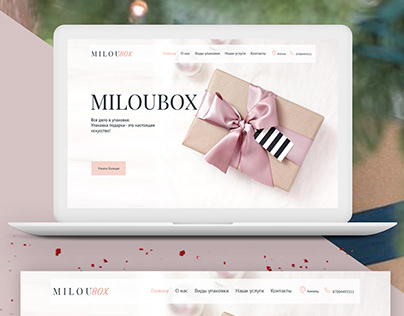 Корпоративный сайт MILOUBOX