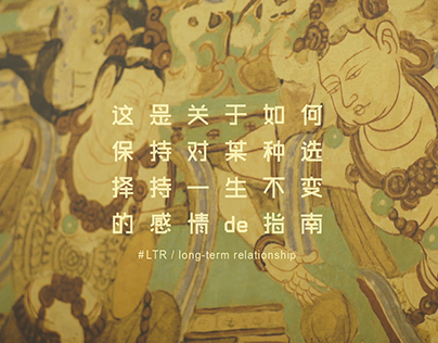 DunHuang People of Documentary