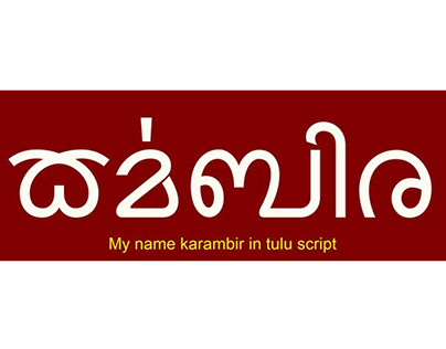 Tulu Script Font