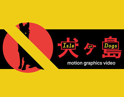 Motion Graphics Isle of Dogs