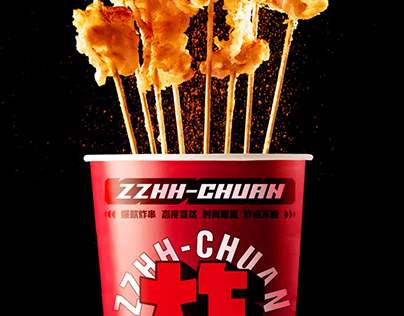 Brand Design for zhazhahuhu炸炸呼呼Fried skewers