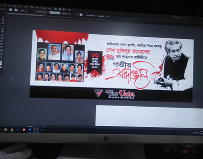 Shok banner design || Rasel Chowdhury || rasel